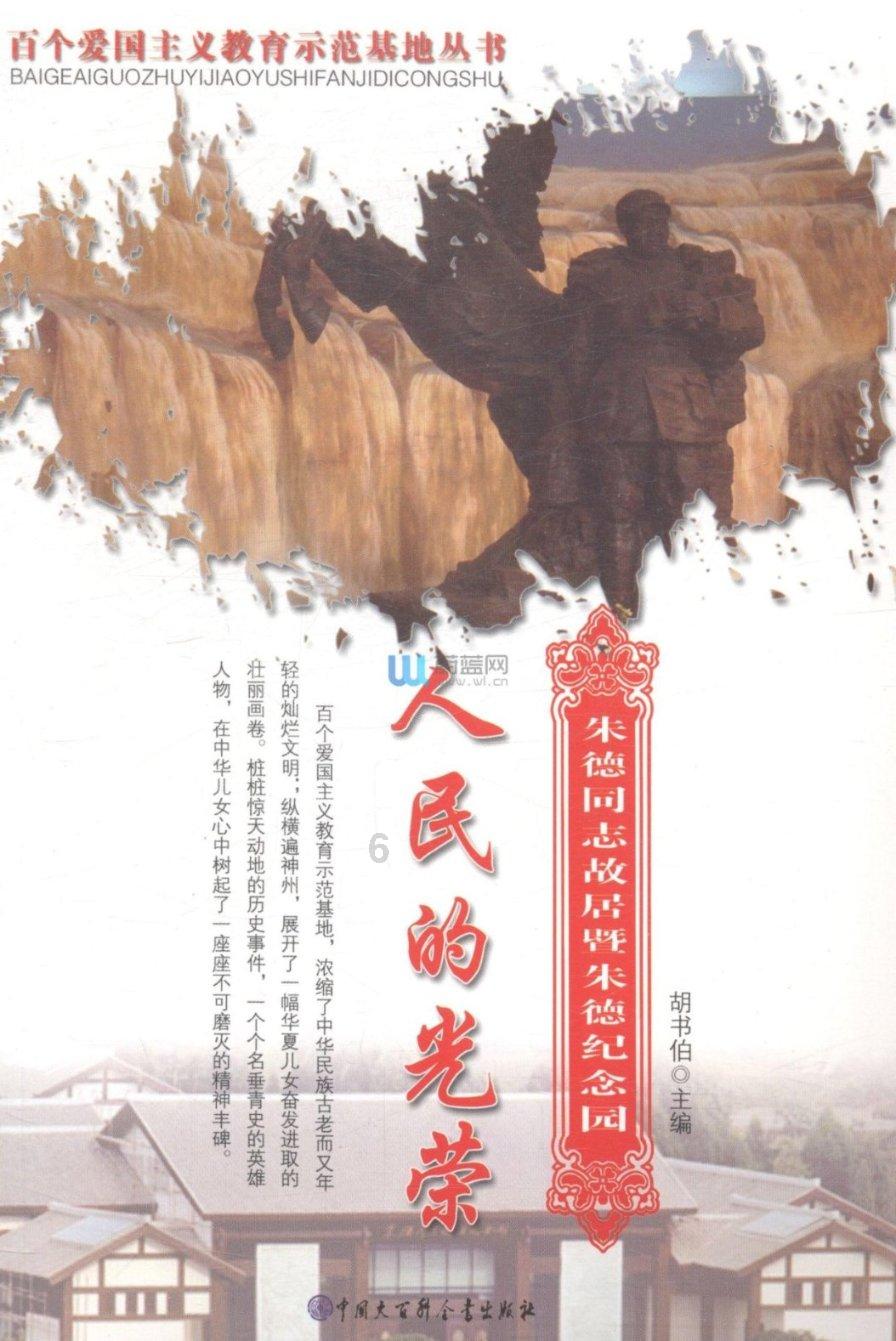 【尚优公考】2024安徽合肥公务员面试题预测：心怀痴迷干事业
