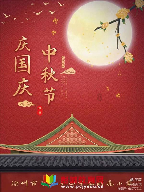 江苏省政协委员分组学习讨论省委书记信长星讲话
