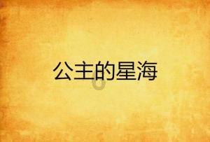 扬帆逐梦 启鲜未来|得益乳业2024年战略合作伙伴年会盛典圆满落幕